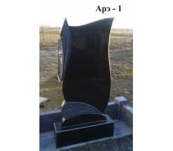Арэ-1